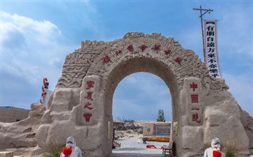 西部影视城旅游-宁夏银川夏令营-重庆青少年夏令营旅游