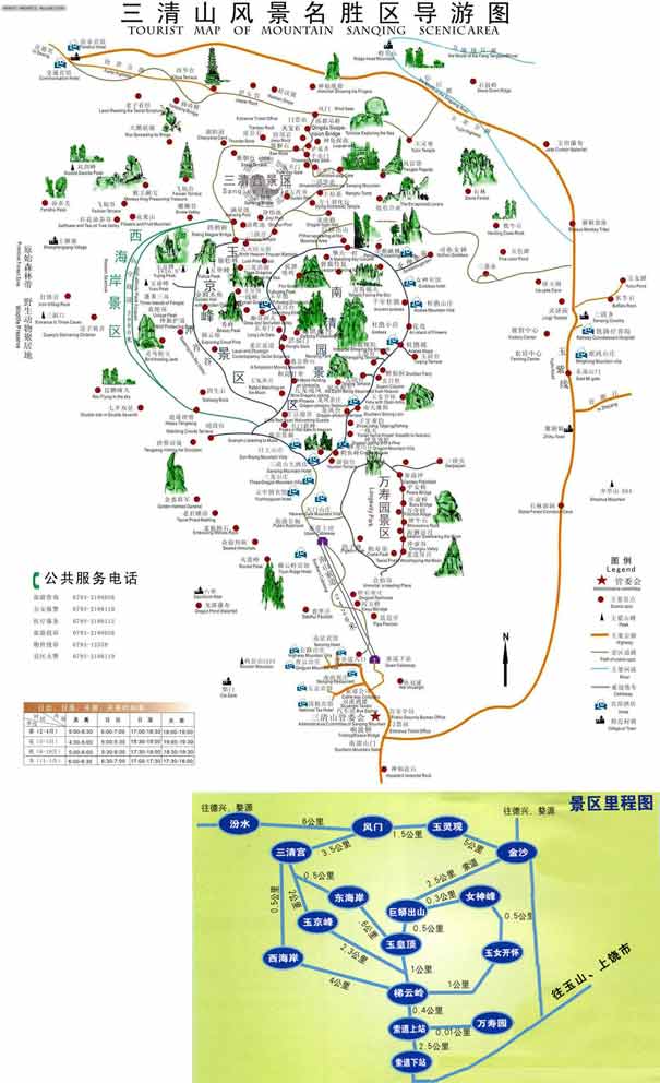 江西三清山旅游导览图