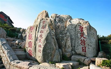 泰山-山东旅游-重庆中青旅