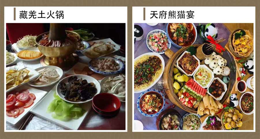 （动车+汽车）纯玩色达旅游线路特色：专属美食3