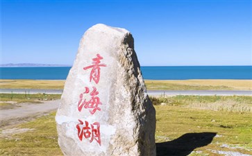 青海旅游风光-重庆到青海旅游线路