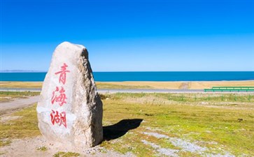 青海湖-青海旅游-重庆中青旅