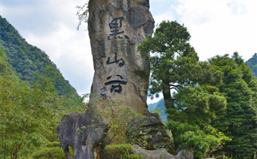 重庆万盛黑山谷旅游-重庆青年旅行社