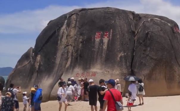 天涯海角平安石