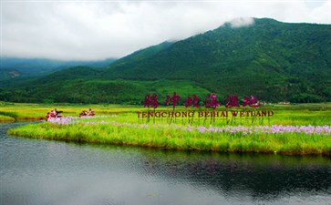 北海湿地-云南旅游-重庆中青旅