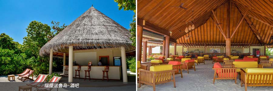 马尔代夫自由行旅游[瑞提法鲁岛]餐厅及酒吧3