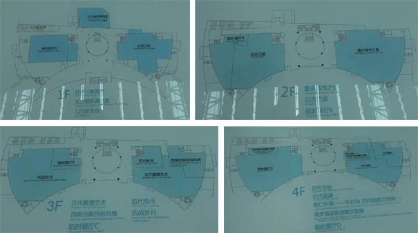 重庆三峡博物馆内部展馆导览分布图