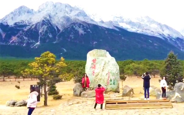 丽江旅游景点：玉龙雪山下甘海子