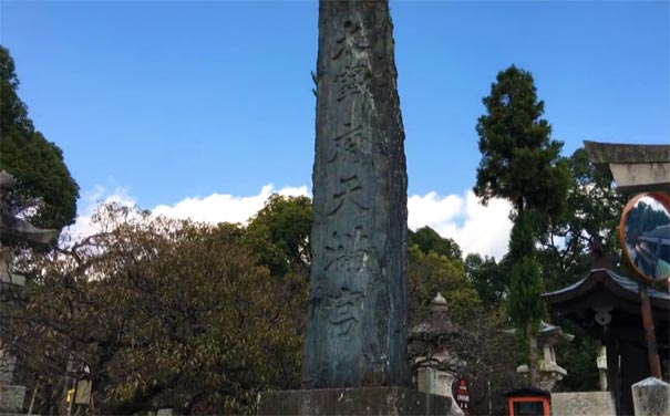 日本旅游：京都北野天满宫夏季