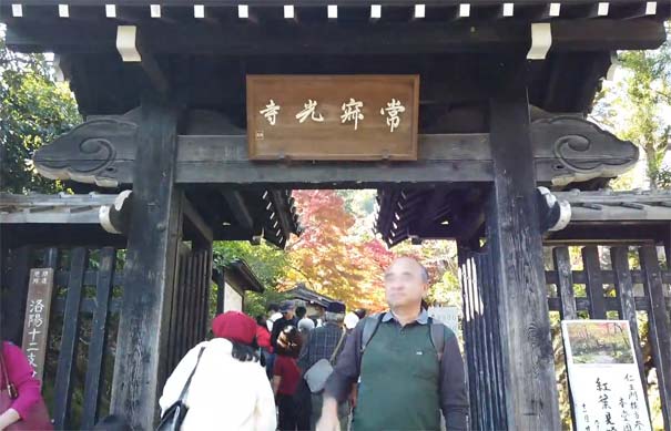 日本旅游：京都岚山常寂光寺