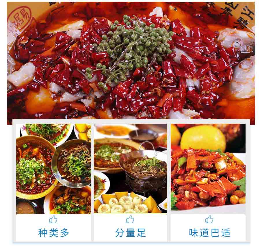 重庆旅游线路特色：美食享受2