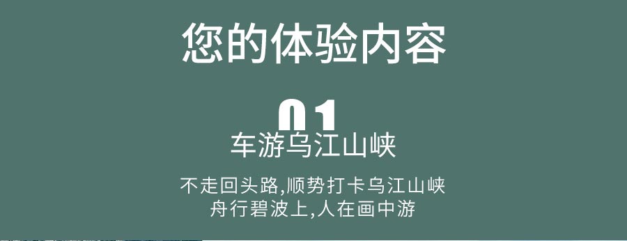 重庆武隆旅游：武隆纯玩一日游车游乌江峡谷1