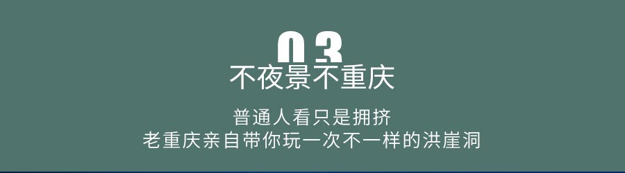 重庆武隆旅游：武隆纯玩一日游重庆市区1