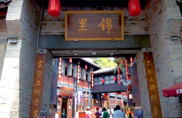 成都春节旅游美食街推荐：锦里
