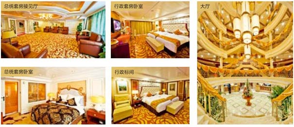 重庆三峡旅游：长江黄金游轮房间介绍