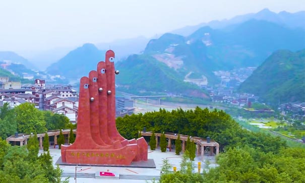 贵州红色旅游胜地遵义：四渡赤水纪念碑