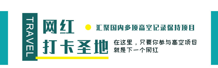 重庆万盛奥陶纪一日游线路特色：奥陶纪网红打卡地