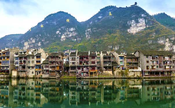 贵州旅游:镇远古镇 贵州旅游:镇远古镇