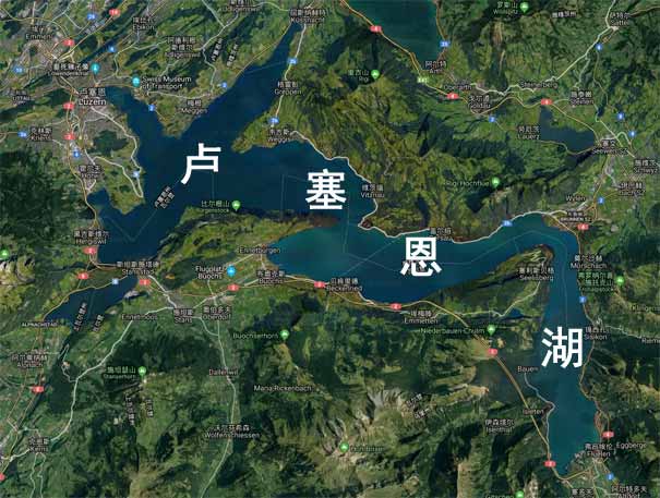 瑞士琉森湖/卢塞恩湖卫星地图