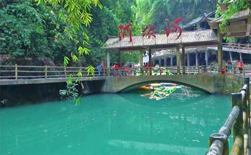 阿依河-重庆旅游-重庆中青旅