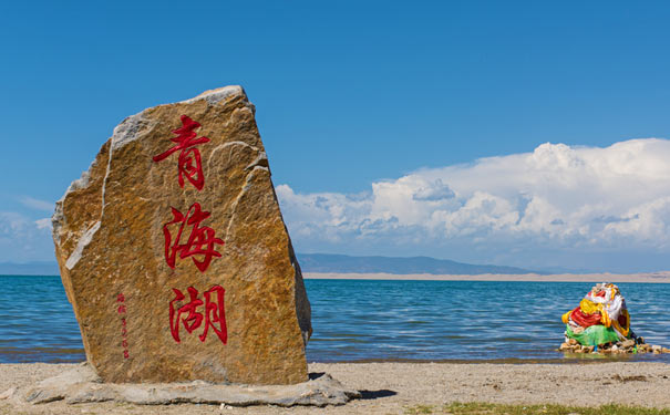 青海湖-重庆中国青年旅行社