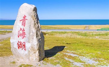 青海湖二郎剑景区