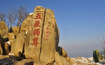 山东全景夕阳红旅游：泰山