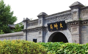 辽宁沈阳大帅府-重庆青年旅行社