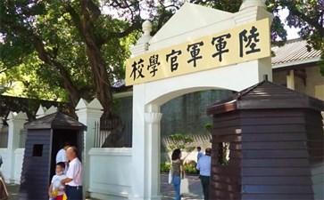 广州黄埔军校旧址-重庆旅行社