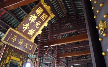 潮州开元镇国禅寺