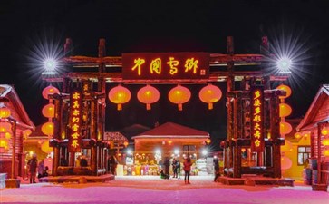 中国雪乡夜景-重庆旅行社