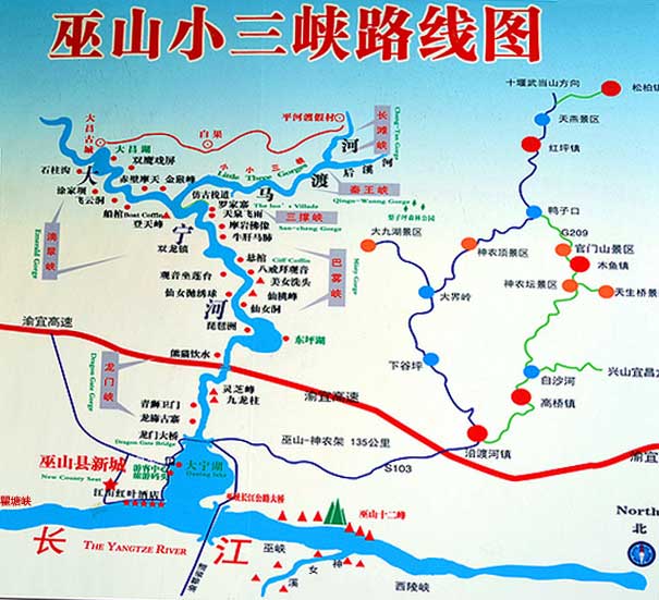 长江三峡旅游：巫山小三峡景点线路图