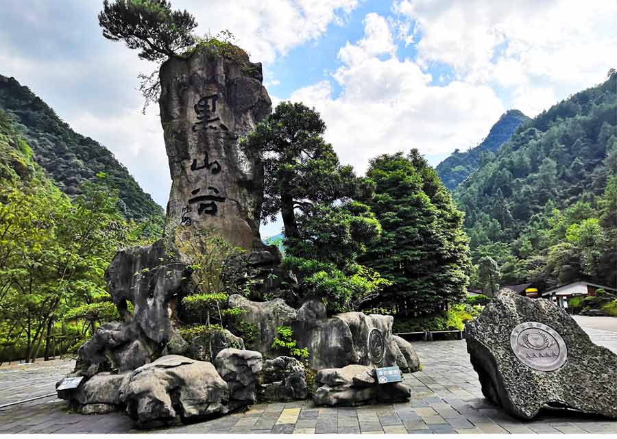 万盛黑山谷旅游景区1