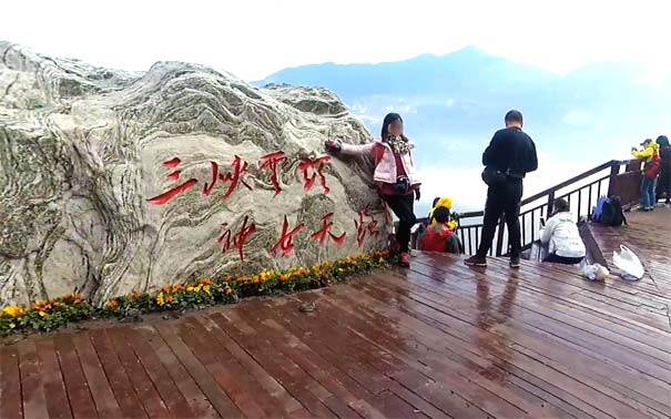 巫山红叶节：神女天路景区