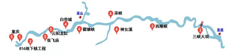 春节重庆三峡旅游世纪宝石号三峡游轮包含景点