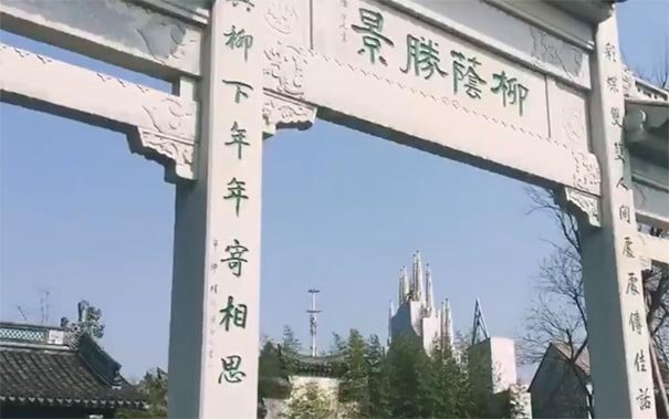 浙江旅游：宁波梁祝文化园牌坊