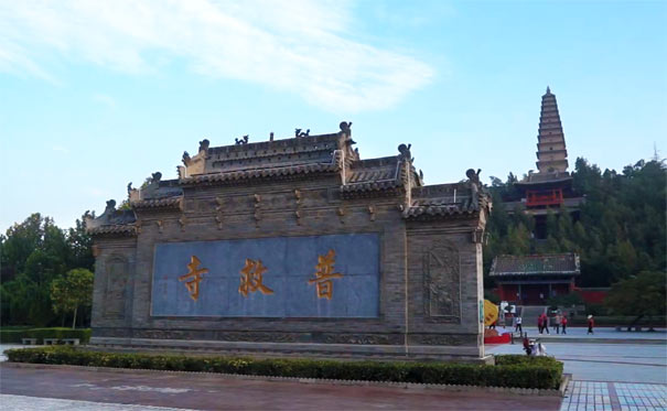 山西旅游景点：普救寺广场