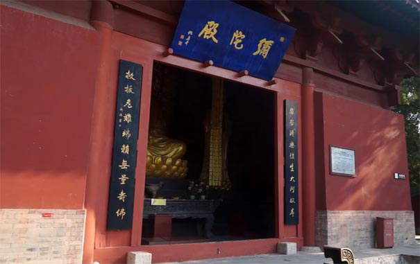 山西旅游景点：普救寺弥陀殿