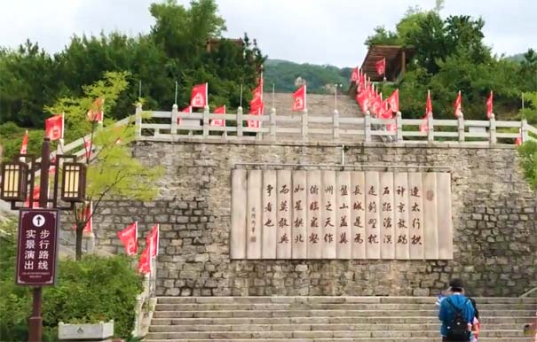 天津旅游景点：盘山