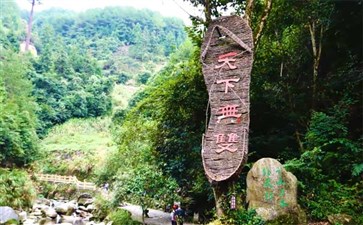 江西婺源旅游：婺源石门山峡谷