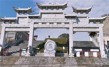 湖北旅游：上庸文化博览园