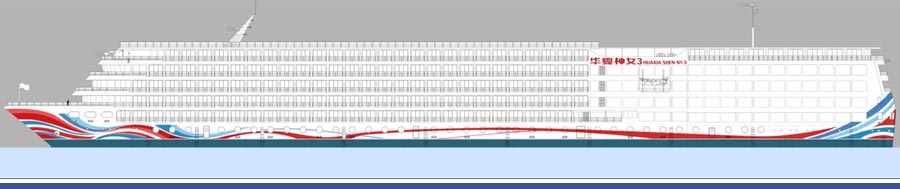 华夏神女号五星豪华三峡游轮：侧面图