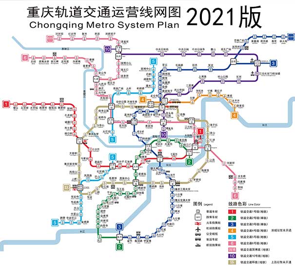 2021已运营重庆轨道交通（轻轨/地铁）线路图