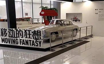 重庆夏令营[航空研学]：上海汽车博物馆