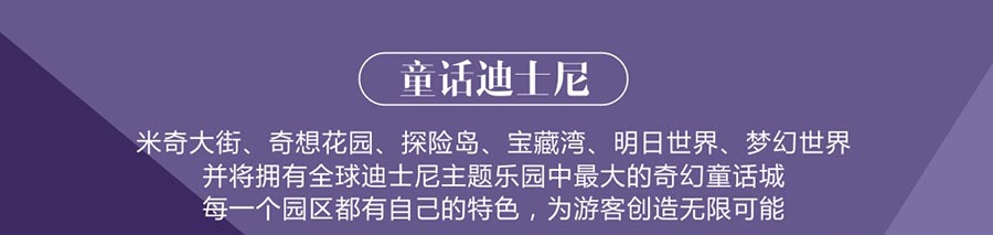 2021重庆到华东夏令营旅游特色1