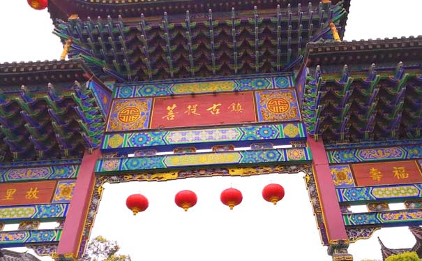 重庆三峡旅游行程推荐：长寿菩提古镇