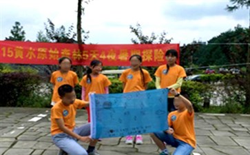 重庆夏令营：黄水森林探险夏令营开营仪式