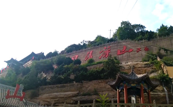 陕西旅游：清凉山