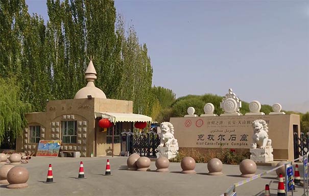 新疆旅游景点：克孜尔尕哈石窟(千佛洞)入口