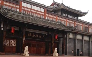 四川眉山三苏纪念馆-重庆中国青年旅行社